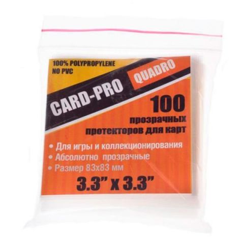 Протекторы Card-Pro Quadro прозрачные (100 шт., 83x83 мм)